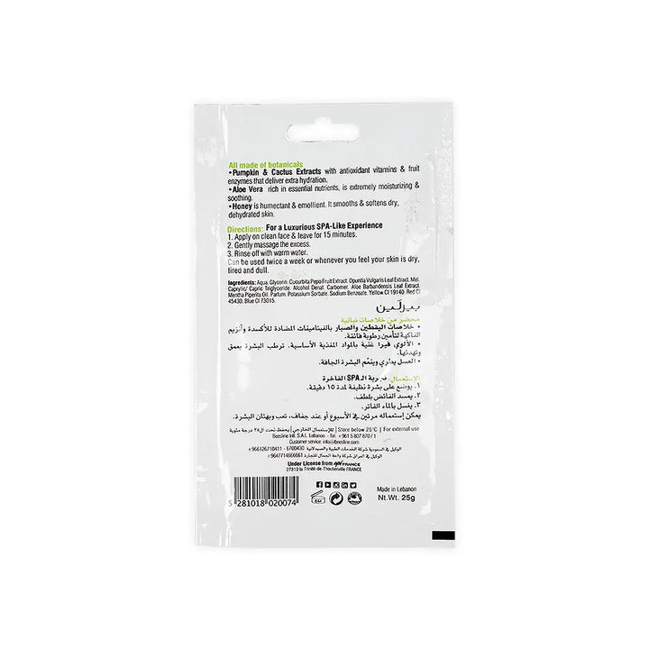 44208-Beesline Facial Super Moisture Mask 25G +1