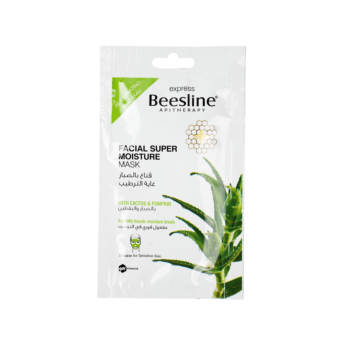 BEESLINE FACIAL SUPER MOISTURE MASK 25G