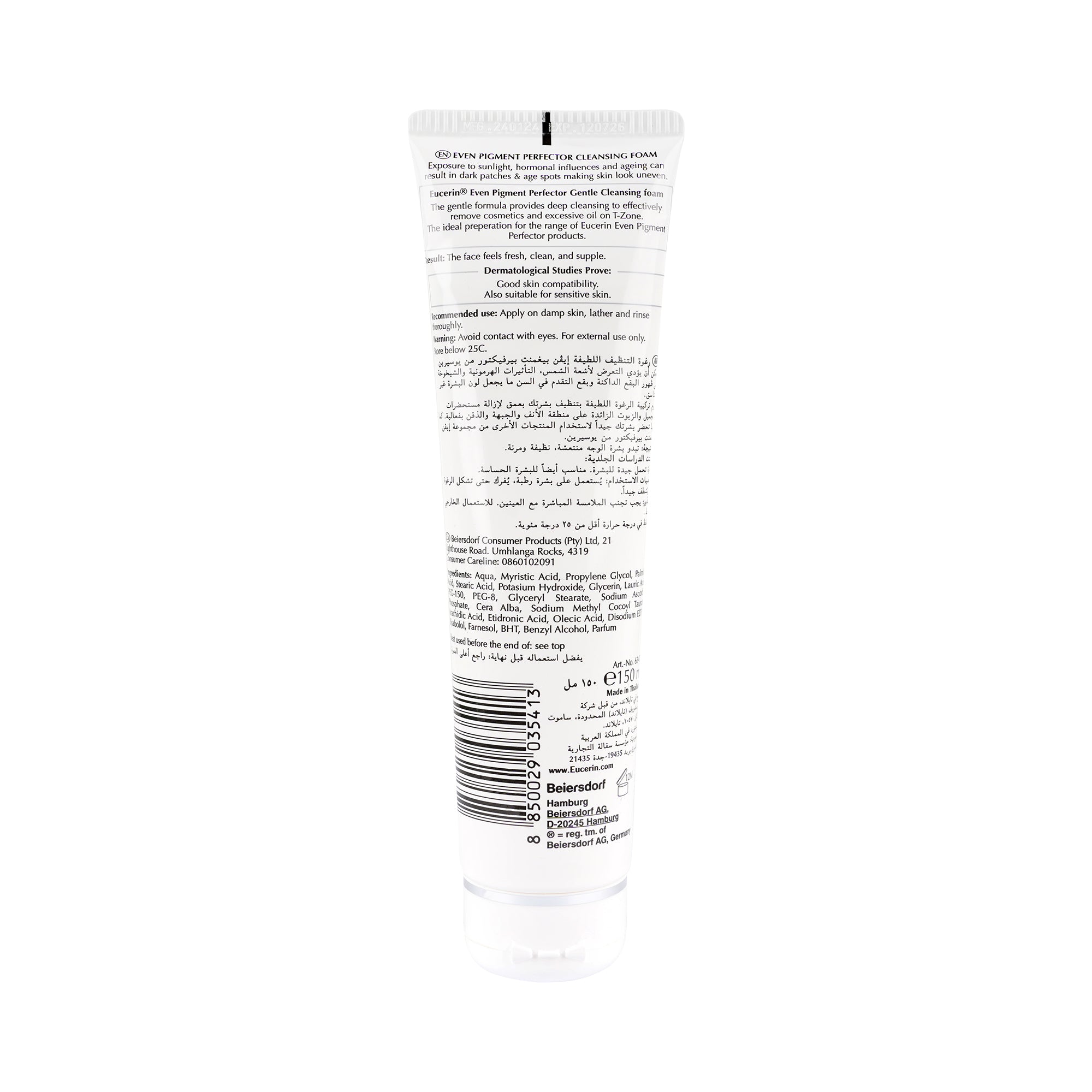 44219-Eucerin Even Pigment Gentle Cleansing Foam 150ml +1