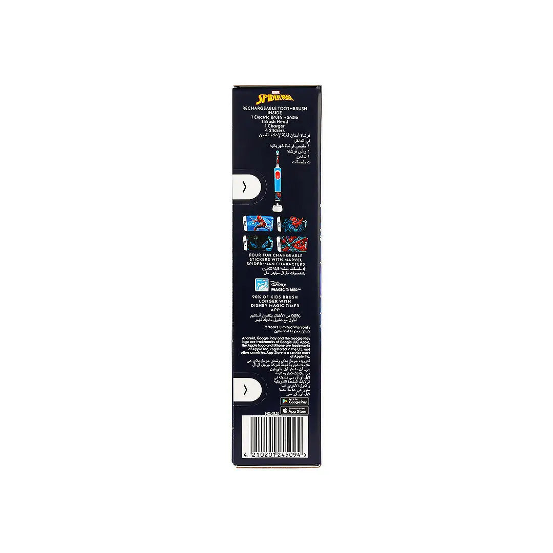 44239-Oral-B Vitality 300 Kids +3yrs Spiderman Battery Toothbrush +1
