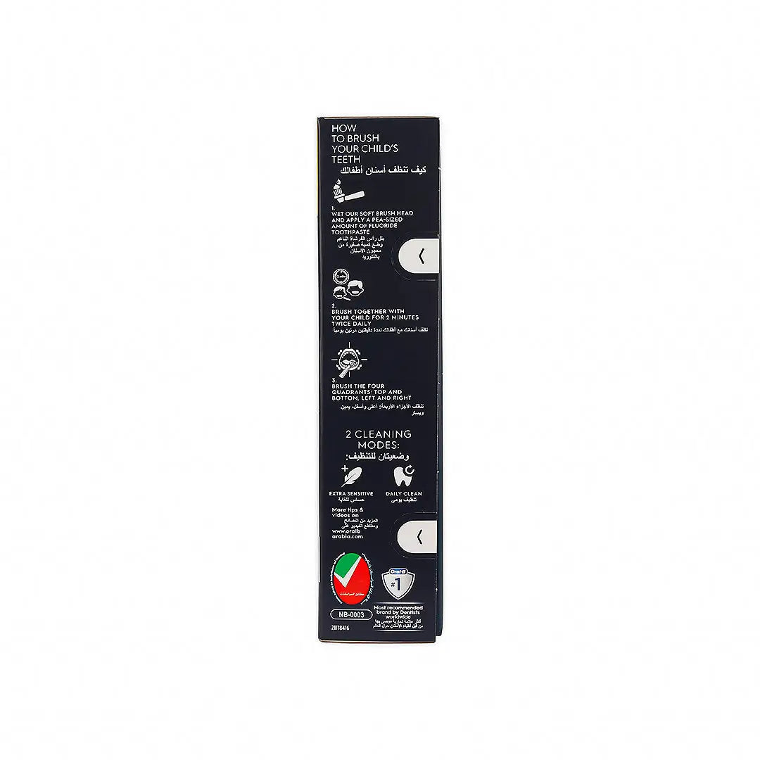 Oral-B Vitality 300 Kids +3yrs Spiderman Battery Toothbrush