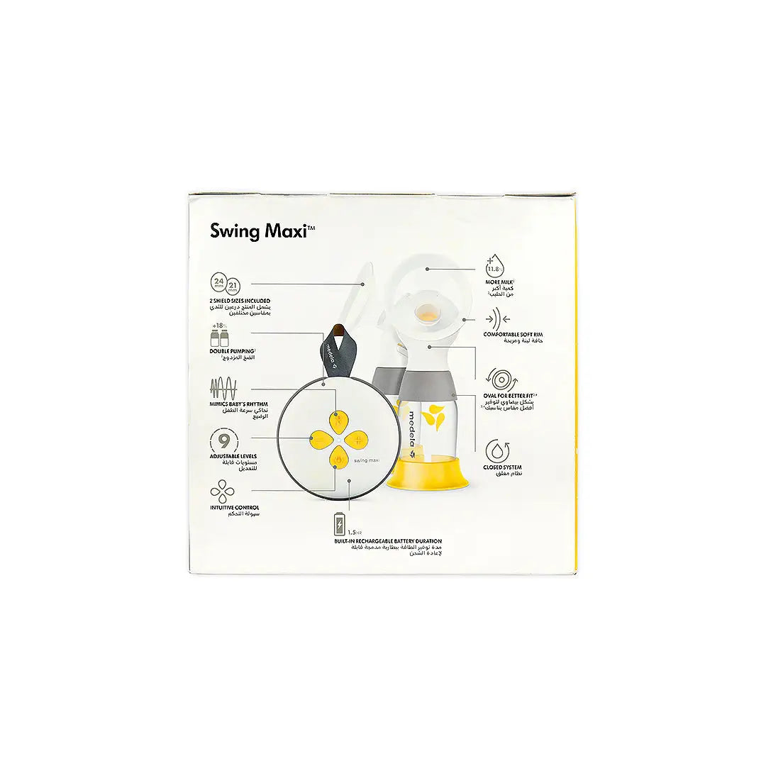 Medela Swing Maxi Flex Breast Pump (Double Pump)