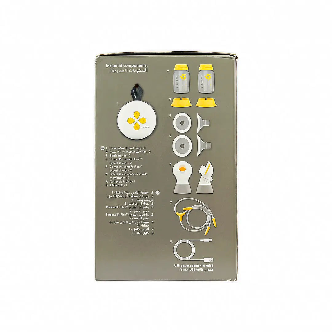 Medela Swing Maxi Flex Breast Pump (Double Pump)