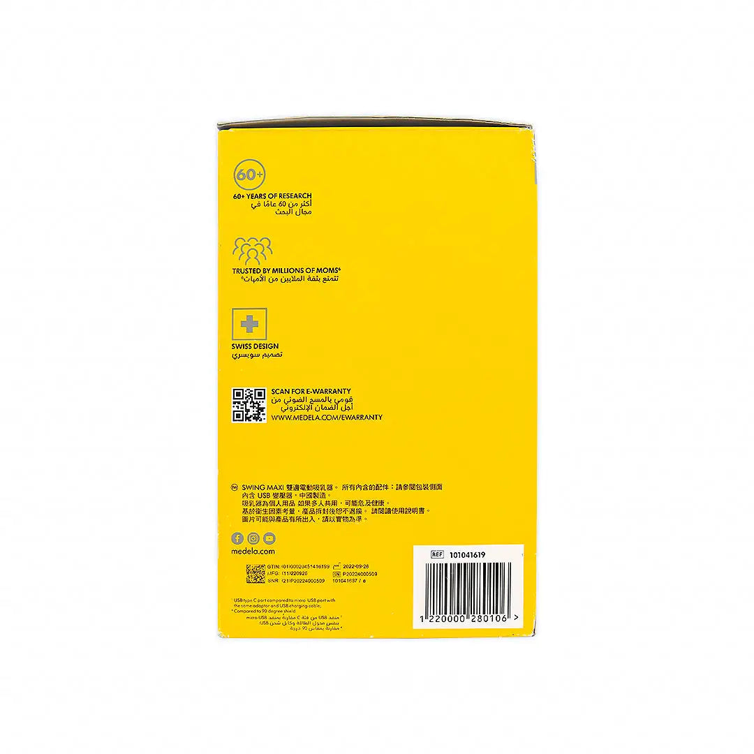 Medela Swing Maxi Flex Breast Pump (Double Pump)