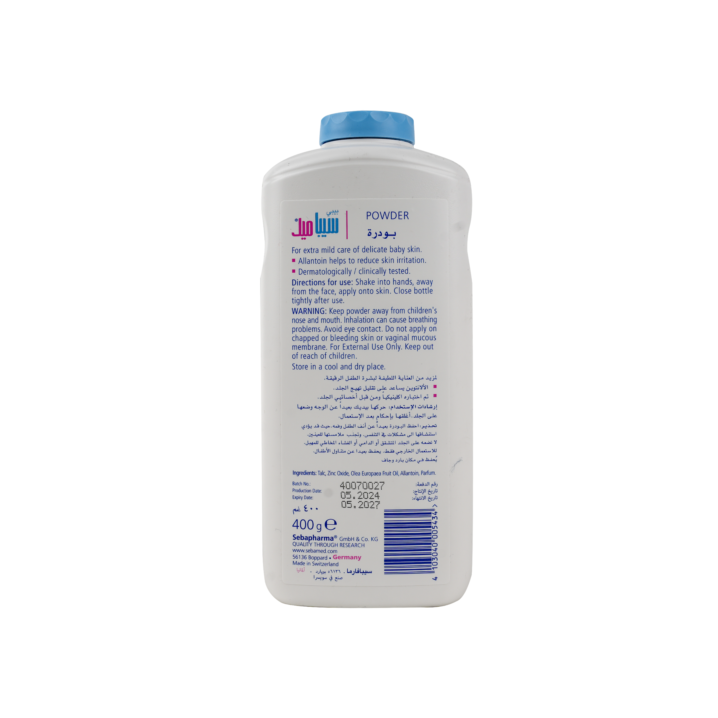 Sebamed Baby Powder 400g