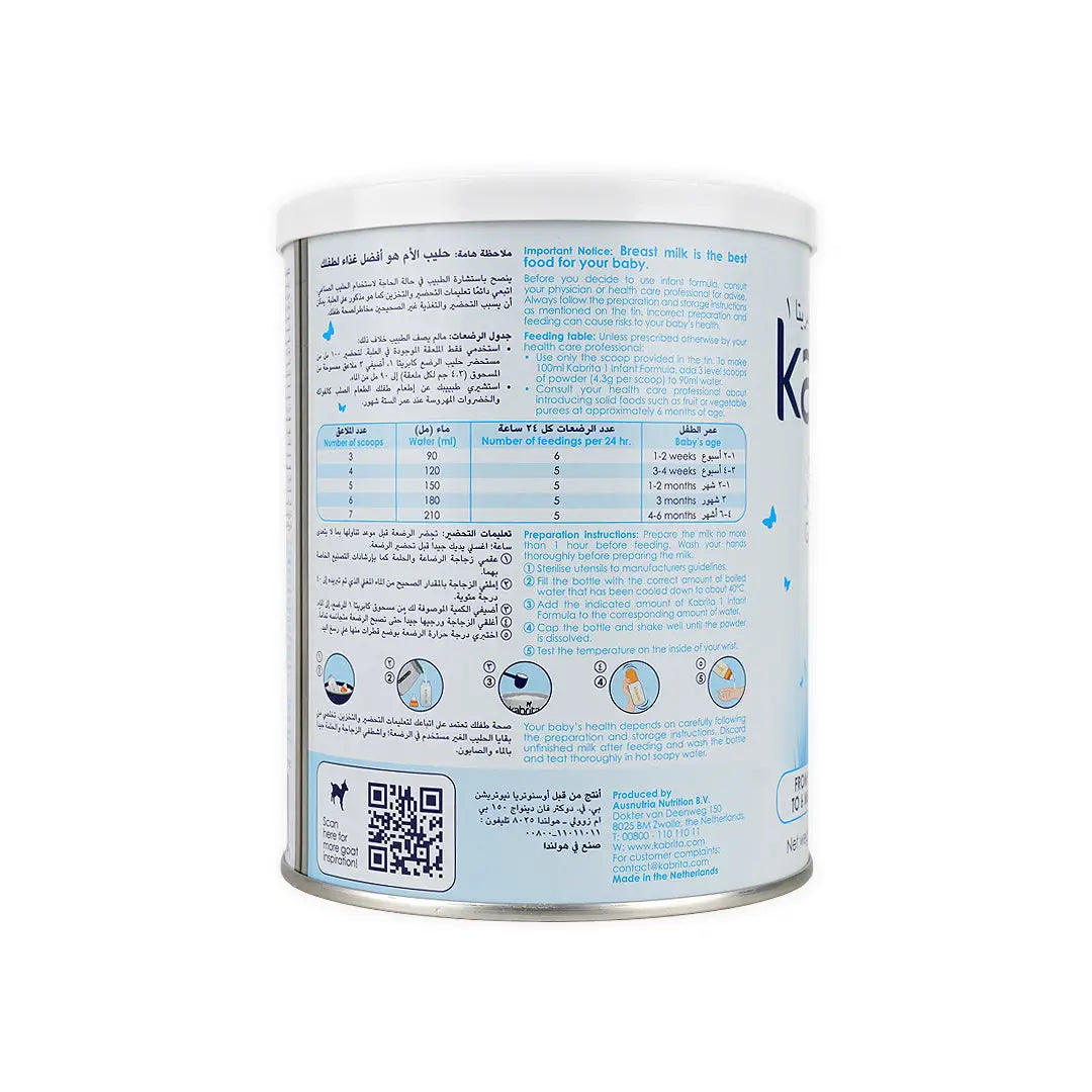 44317-Kabrita Goat No.1 Milk 400 Gm +1
