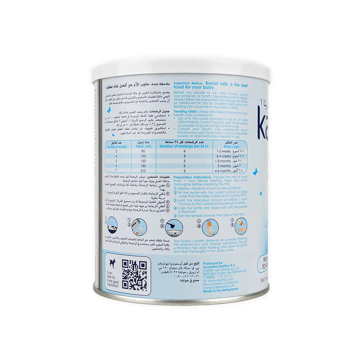 44317-Kabrita Goat No.1 Milk 400 Gm +1
