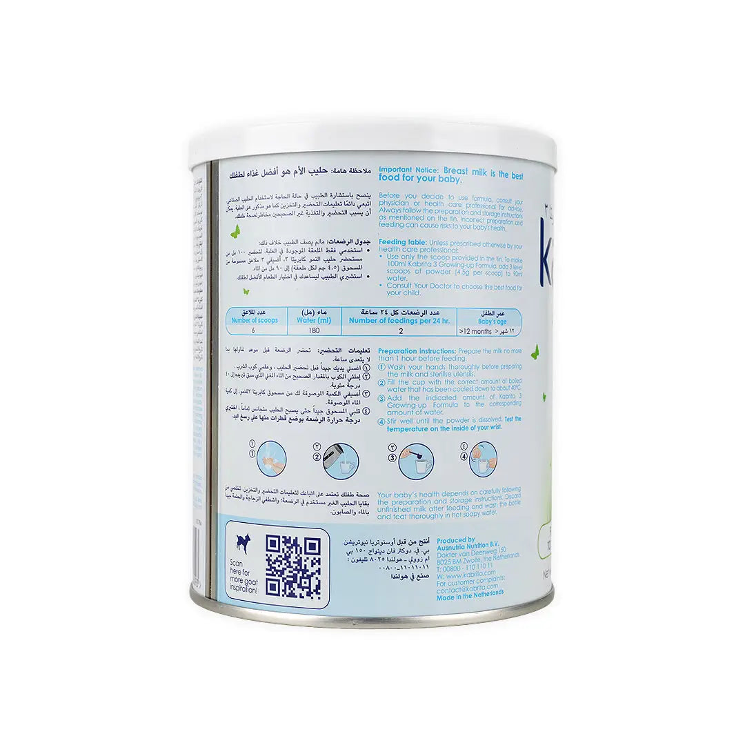 44319-Kabrita Goat No.3 Milk 400 Gm +3