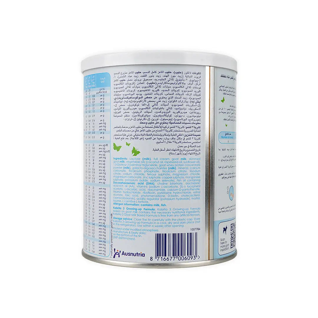 44319-Kabrita Goat No.3 Milk 400 Gm +1