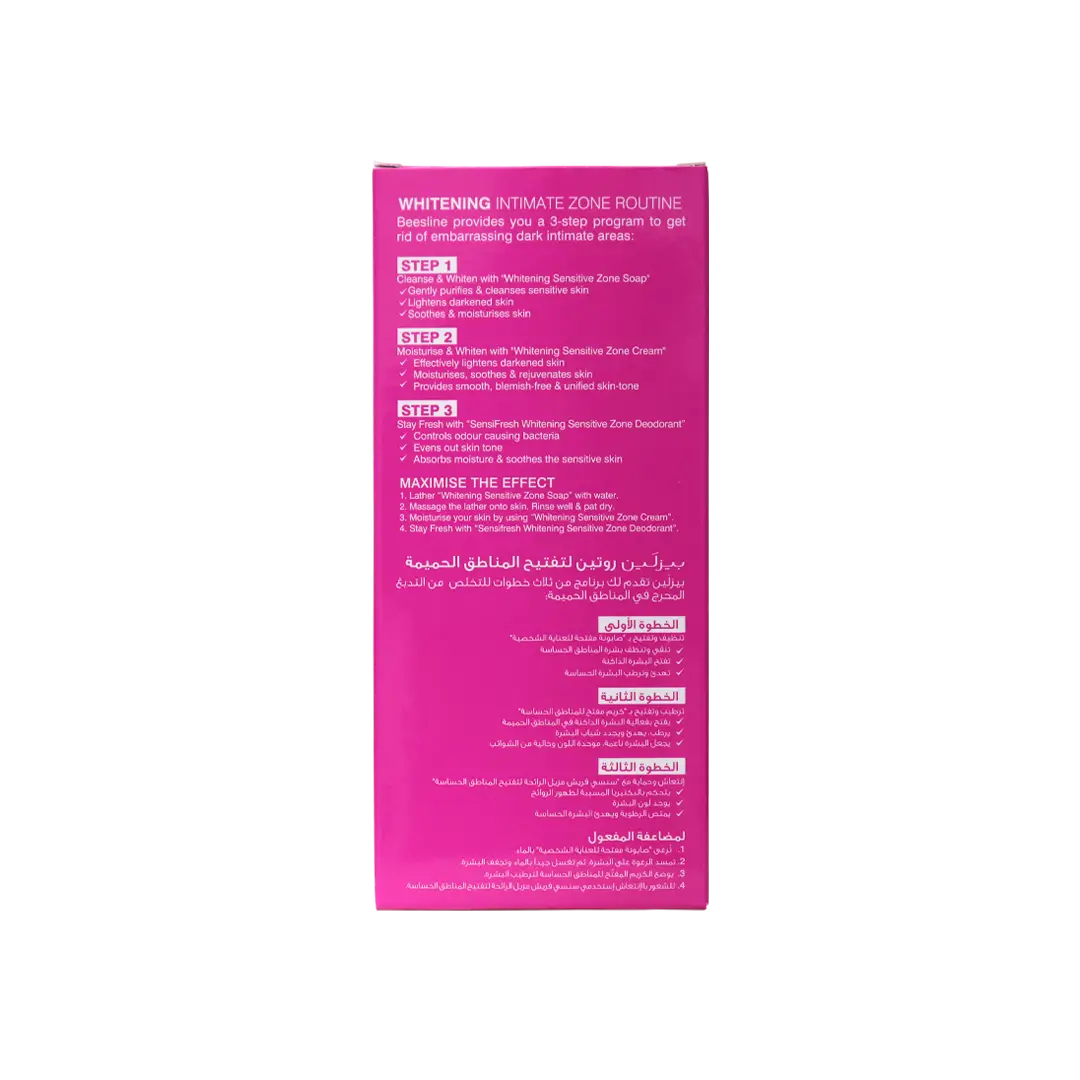 Beesline Offer-Whitening Intimate Zone Routine Kit