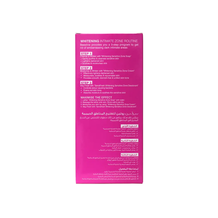 44775-Beesline Offer-Whitening Intimate Zone Routine Kit +3