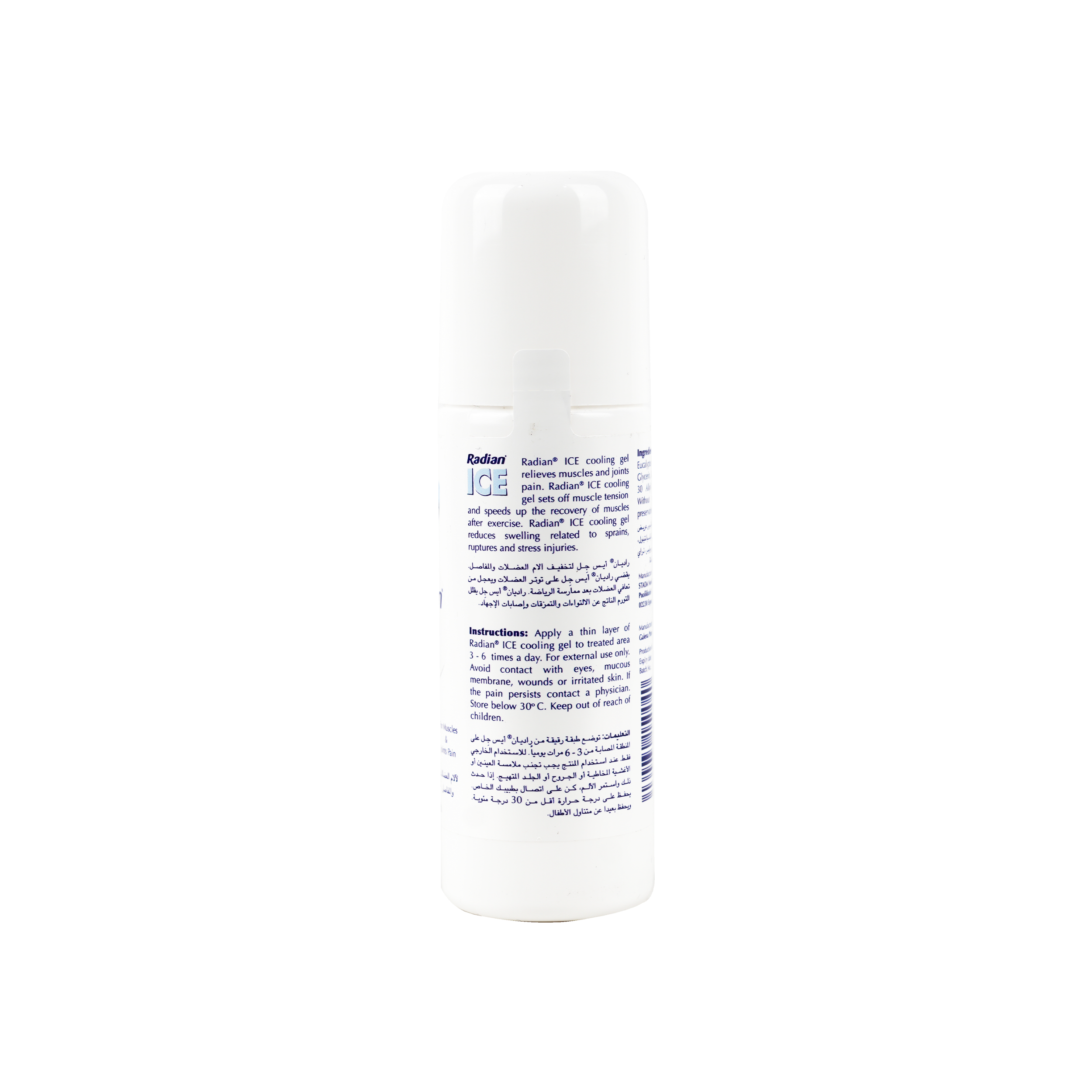 RADIAN ICE ROLL-ON 75ML