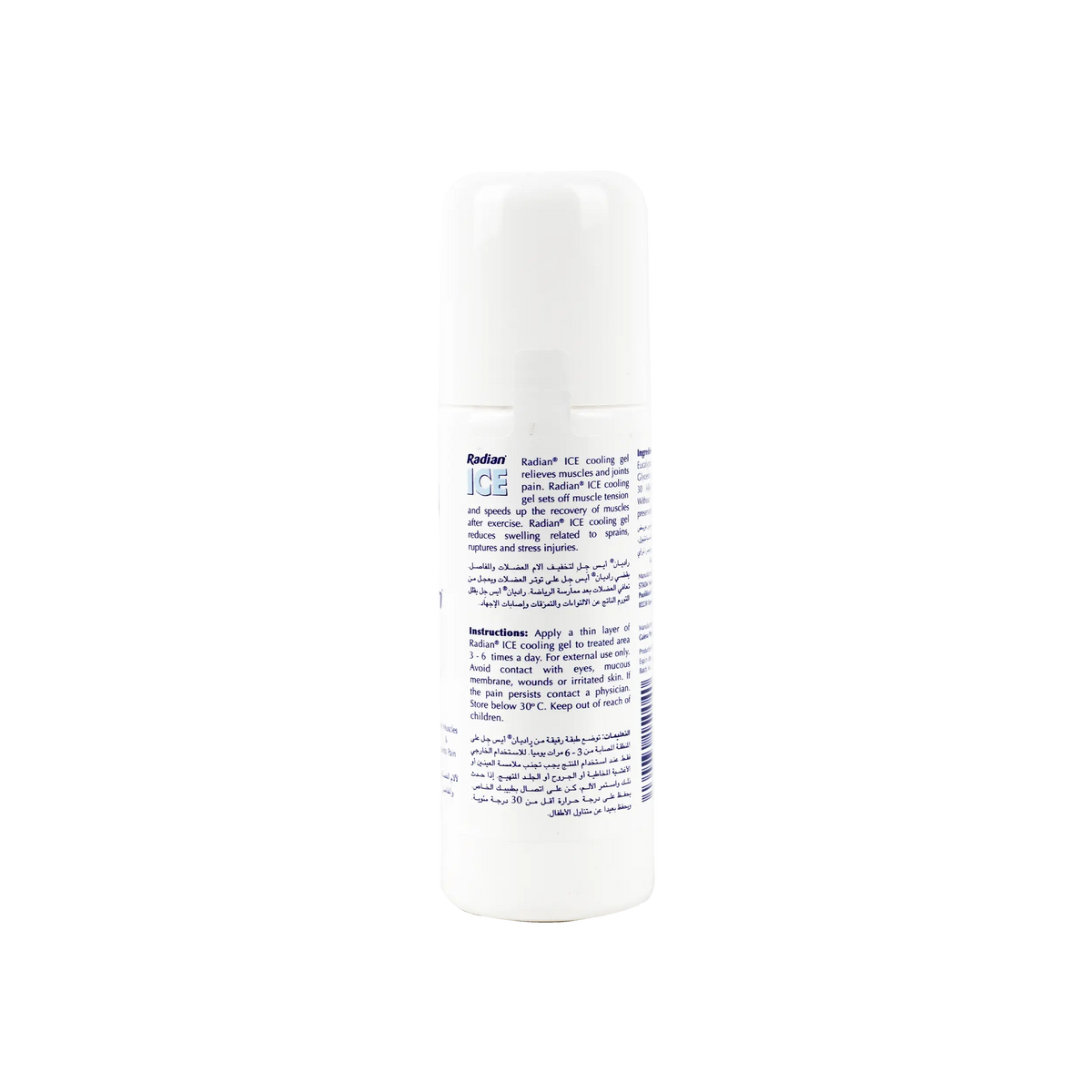 44814-Radian Ice Cooling Roll-On 75ml +1