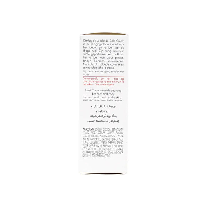 44830-Avene Trixera Nutrition Ultra-Rich Cleansing Bar 100g +3