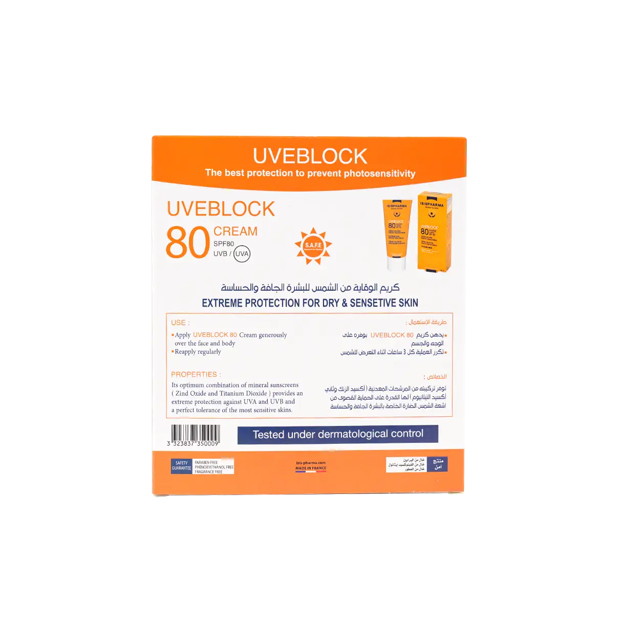 ISIS UVeblock Offer-SPF80+Tinted Cr(1+1)