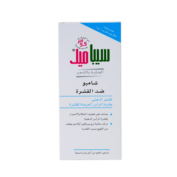 44858-Sebamed Anti-Dandruff Shampoo 400ml +3