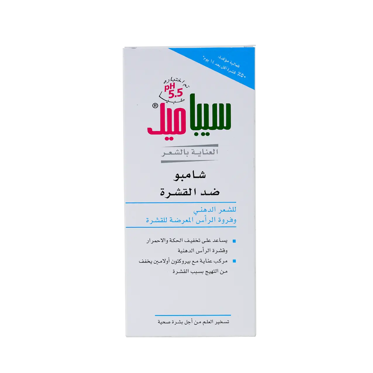 Sebamed Anti-Dandruff Shampoo 400ml