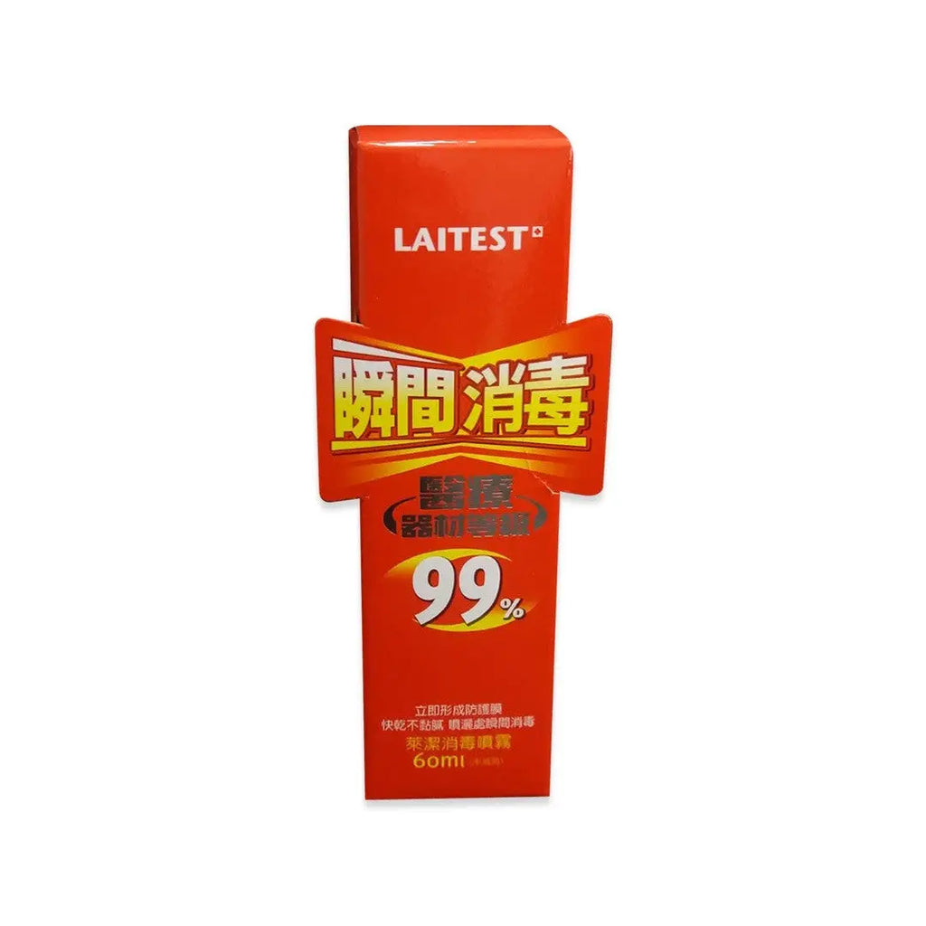 RR Laitest Sanitizer Spray 60Ml Ds-1001