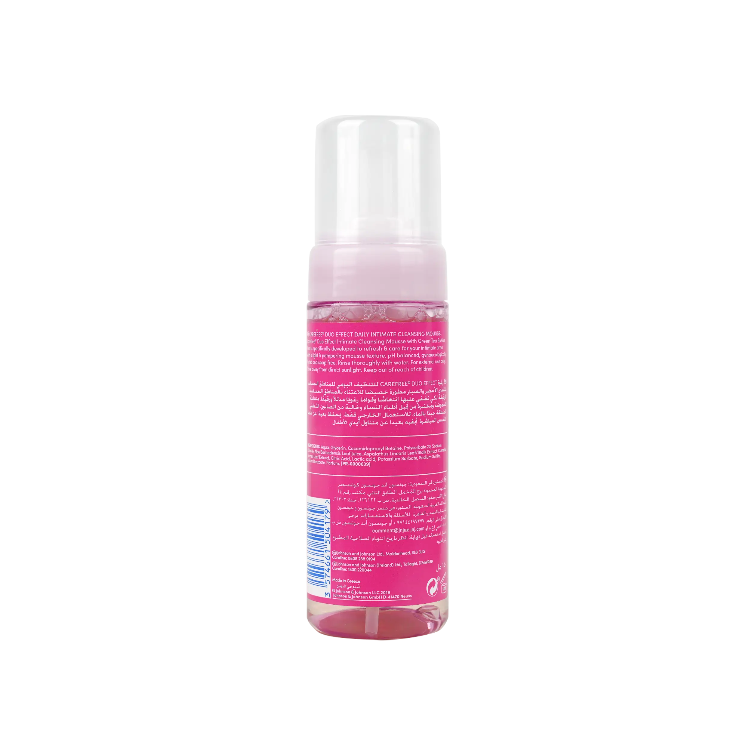 Carefree Intimate Mousse 150ml-Green Tea & Aloe