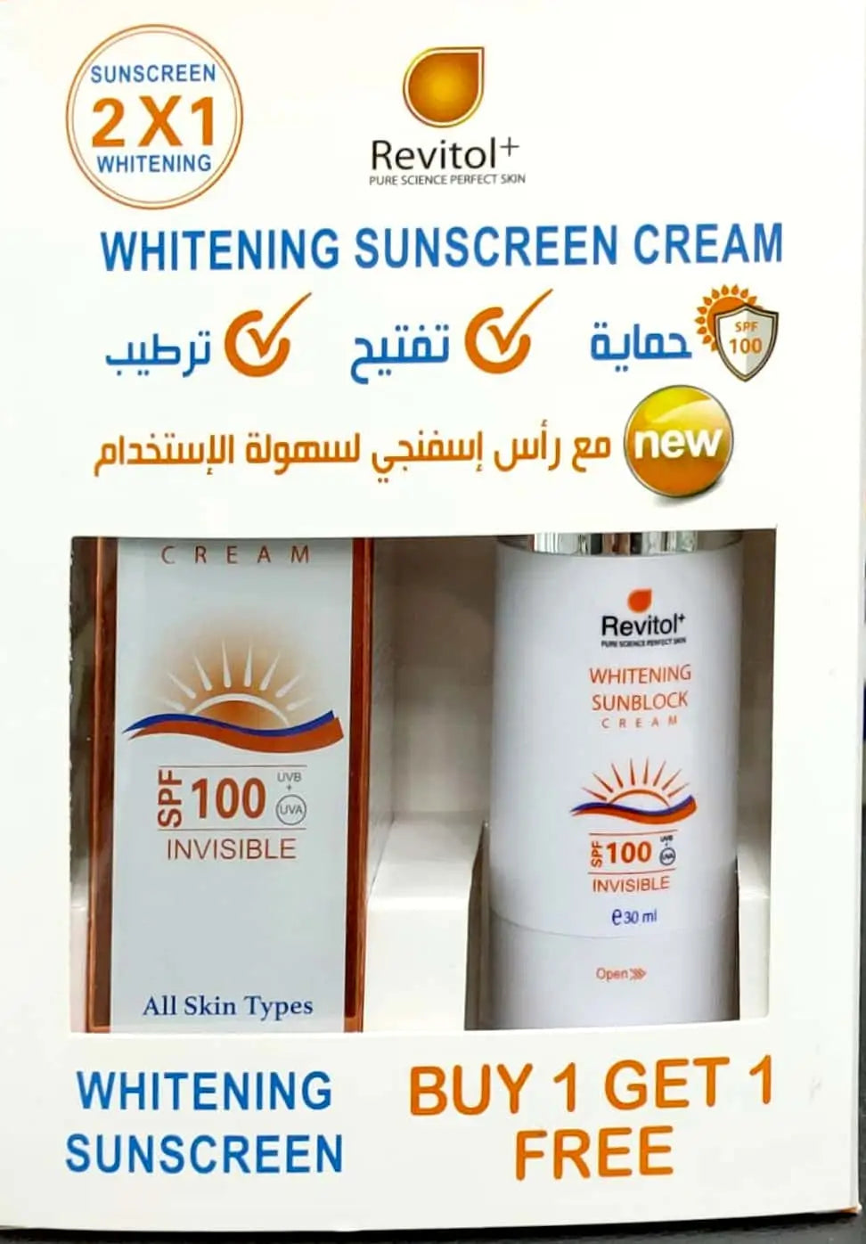 Revitol Sunblock Offer- Whitening SPF100 Invisible Cr (1+1)