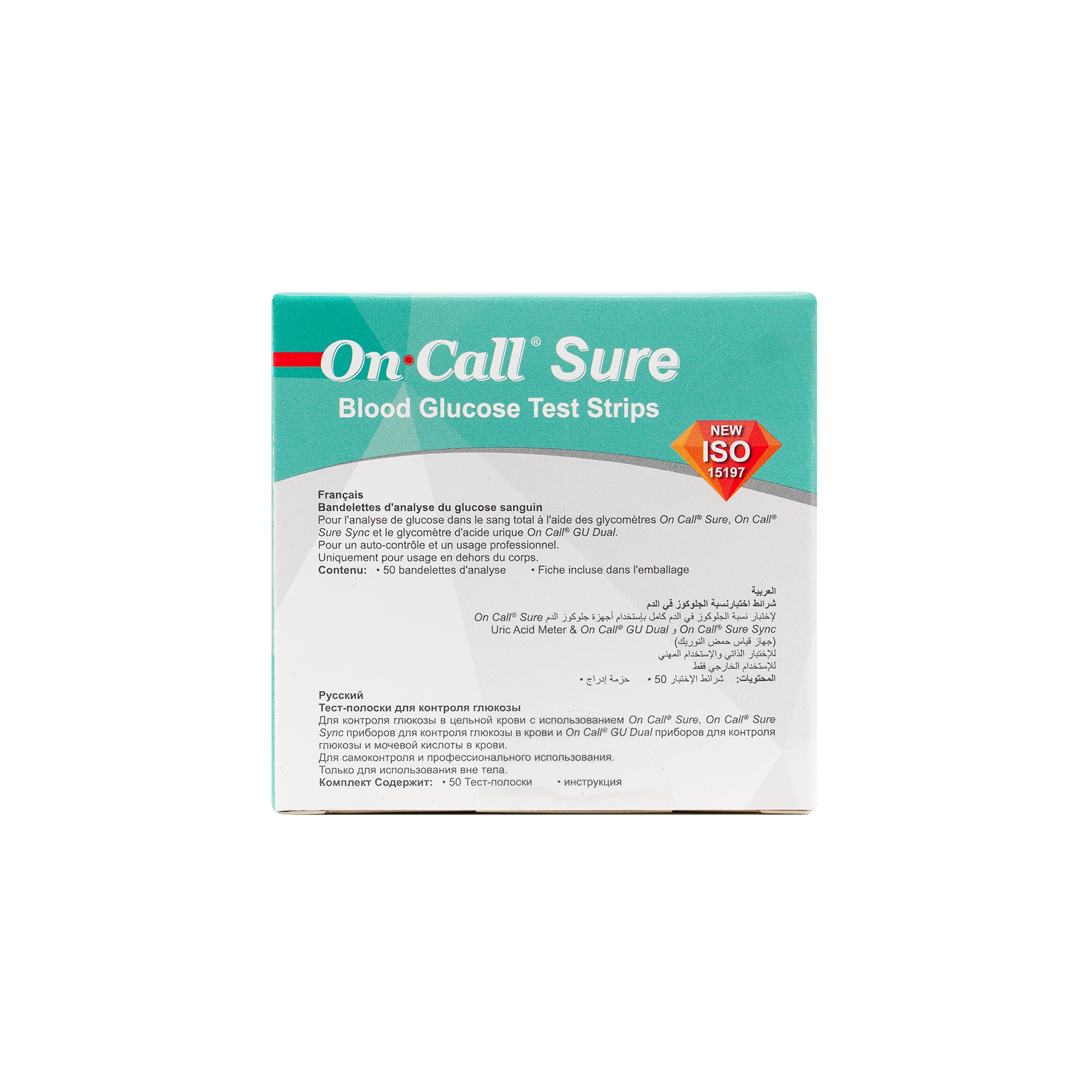 On Call Sure 50 Strips