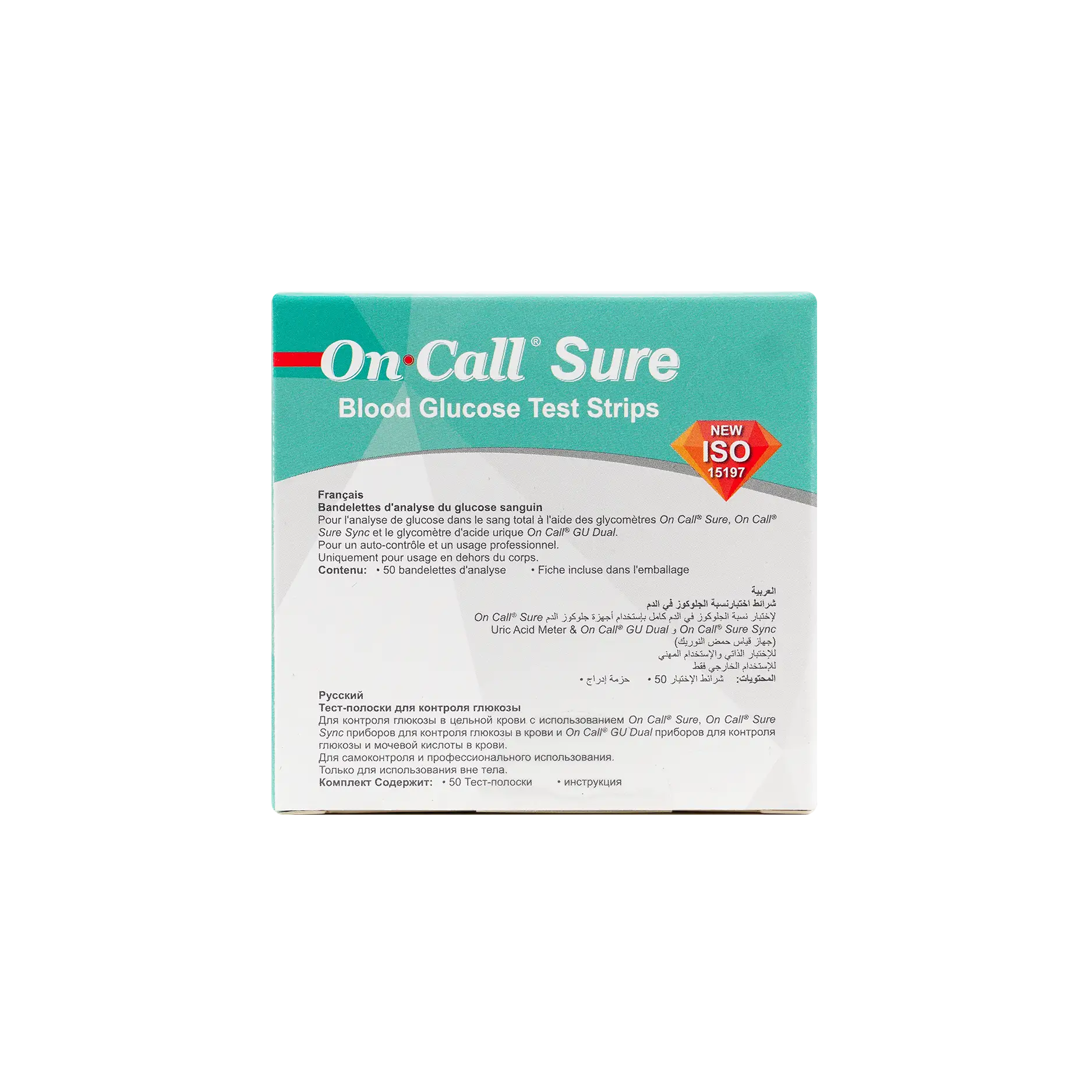 On Call Sure 50 Strips
