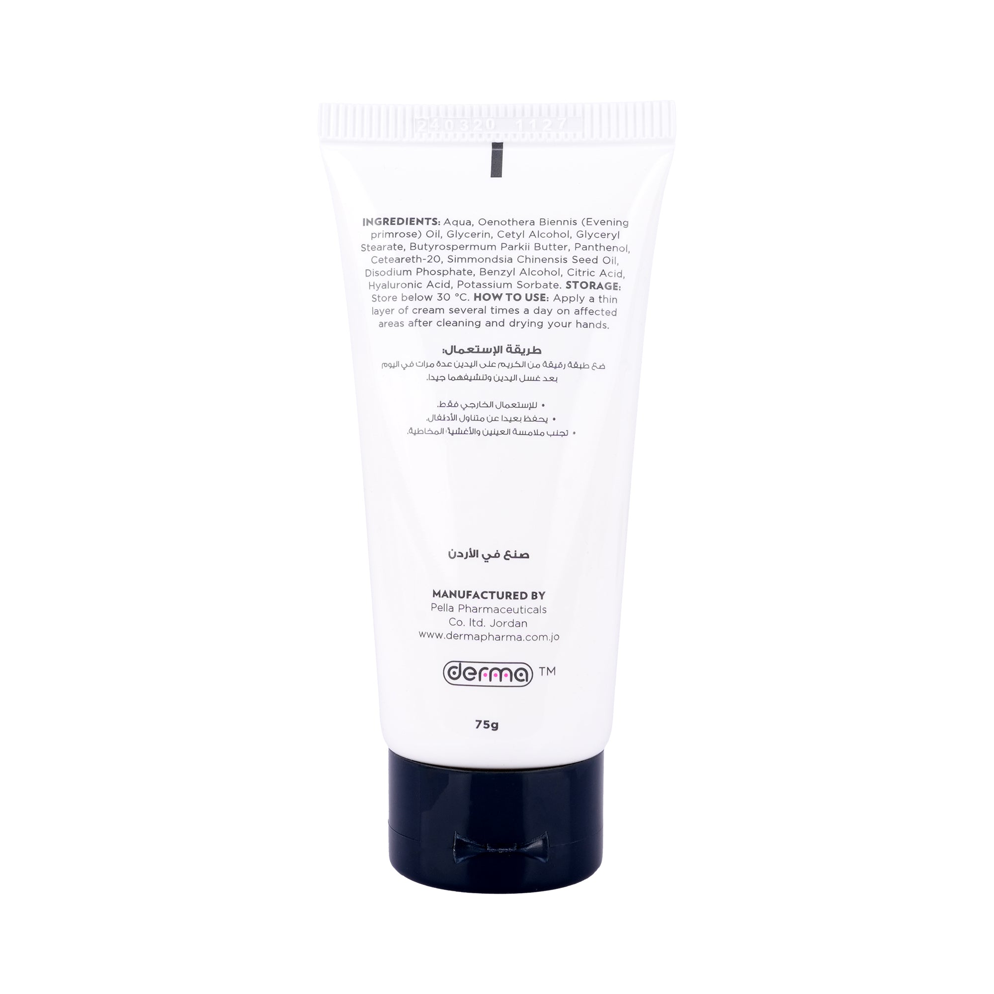 45024-Pella Derma Hand Repair Cream 75G +7