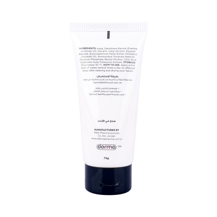 45024-Pella Derma Hand Repair Cream 75G +7