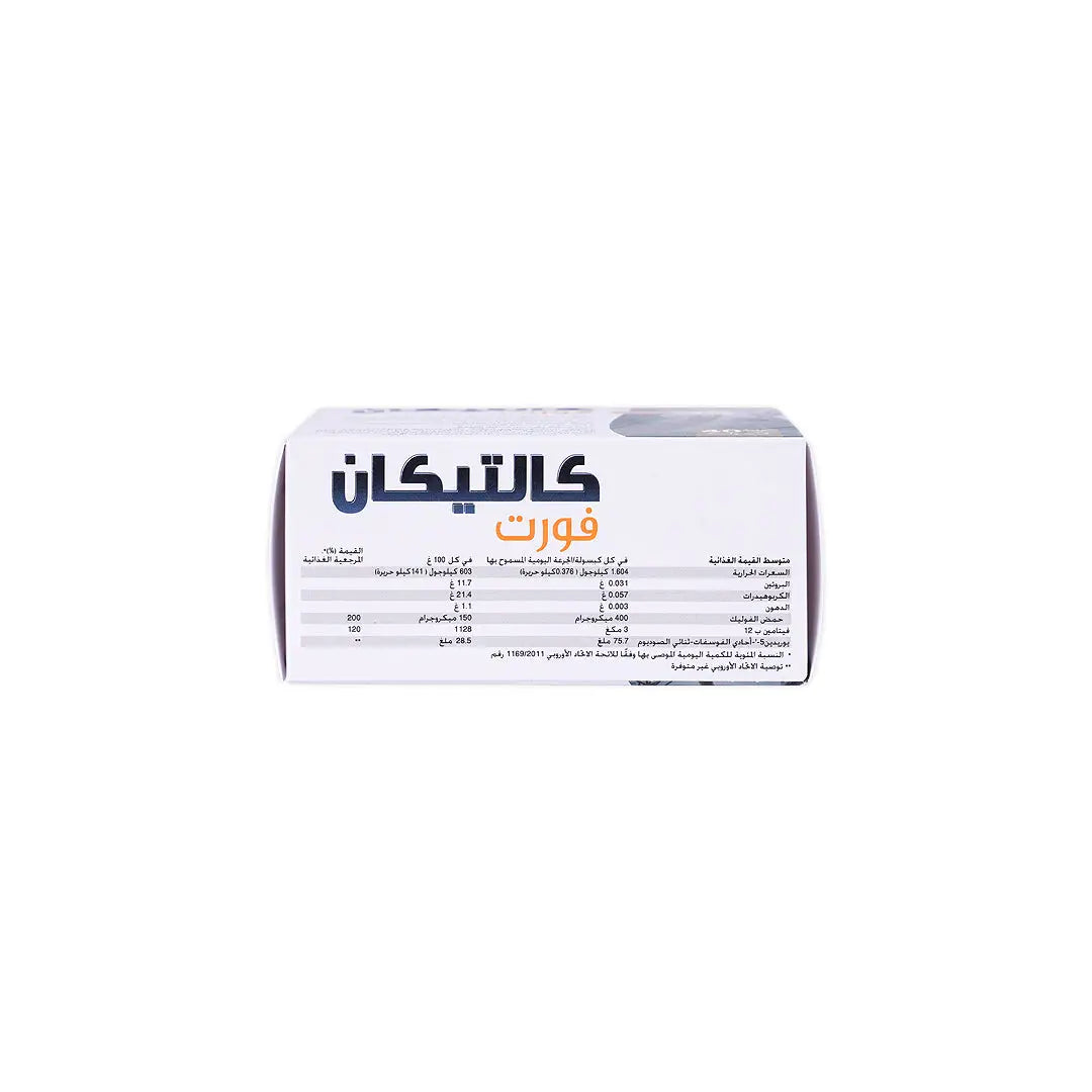 Keltican Forte 40 Capsules