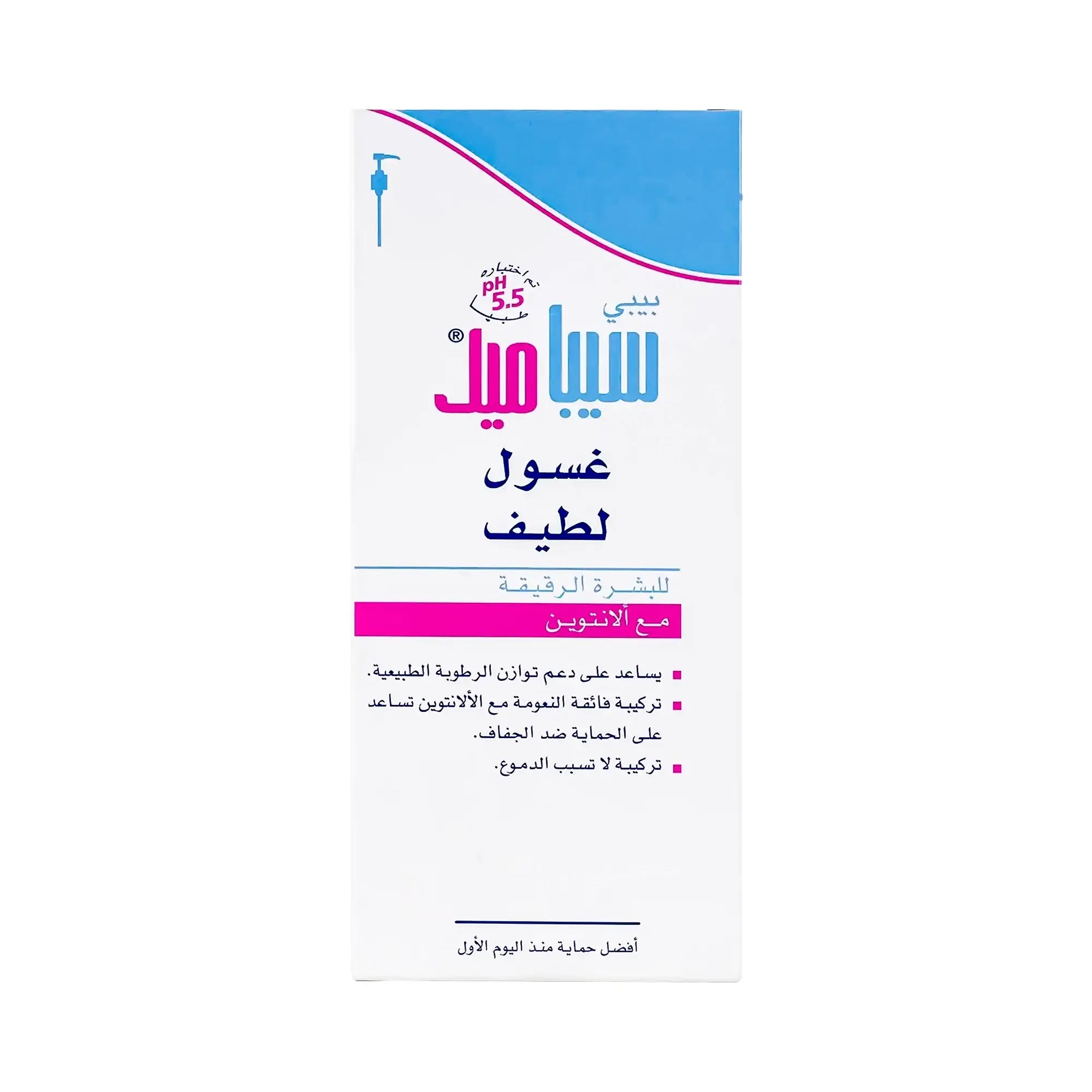 45173-Sebamed Baby Gentle Wash 400ml +1