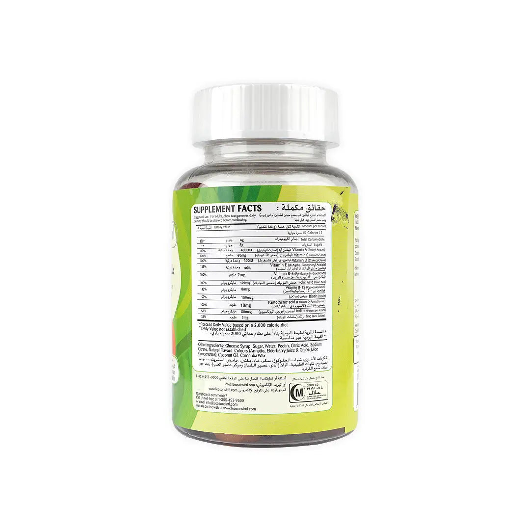 45243-Amerix Gummy Multi Vitamin Adults 60Pcs +2