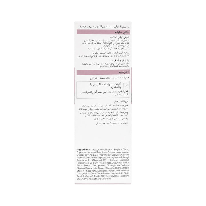 45249-Eucerin Even Pigment Dual Serum 30Ml +4