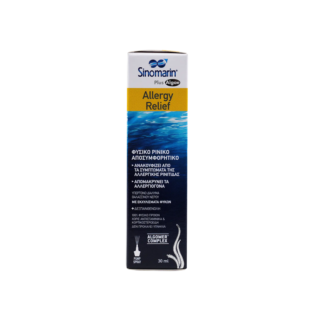 45329-Sinomarin Plus Allergy Relif Spray 30Ml +2