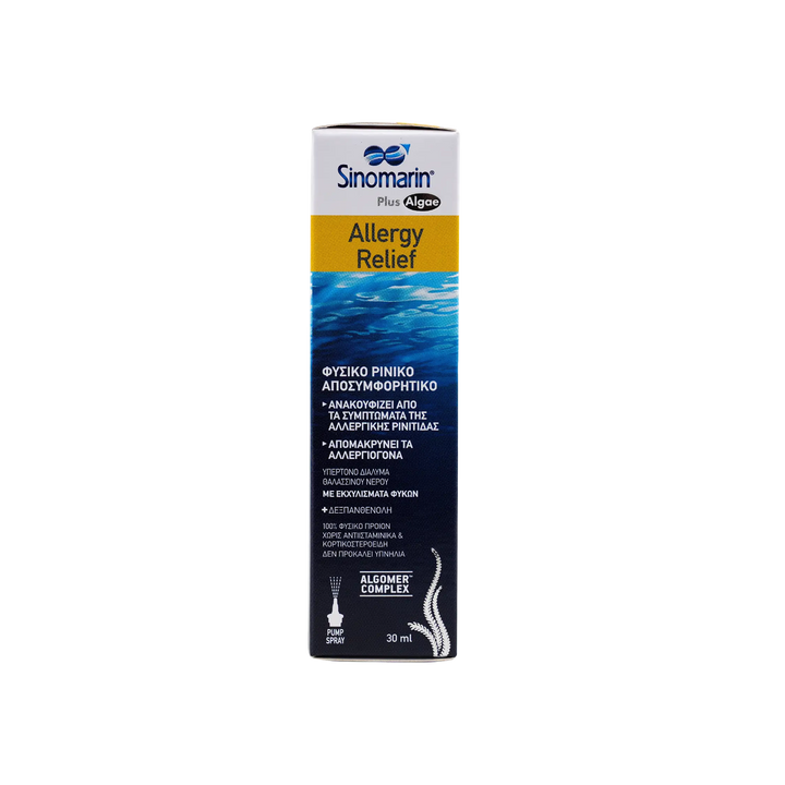 45329-Sinomarin Plus Allergy Relif Spray 30Ml +2