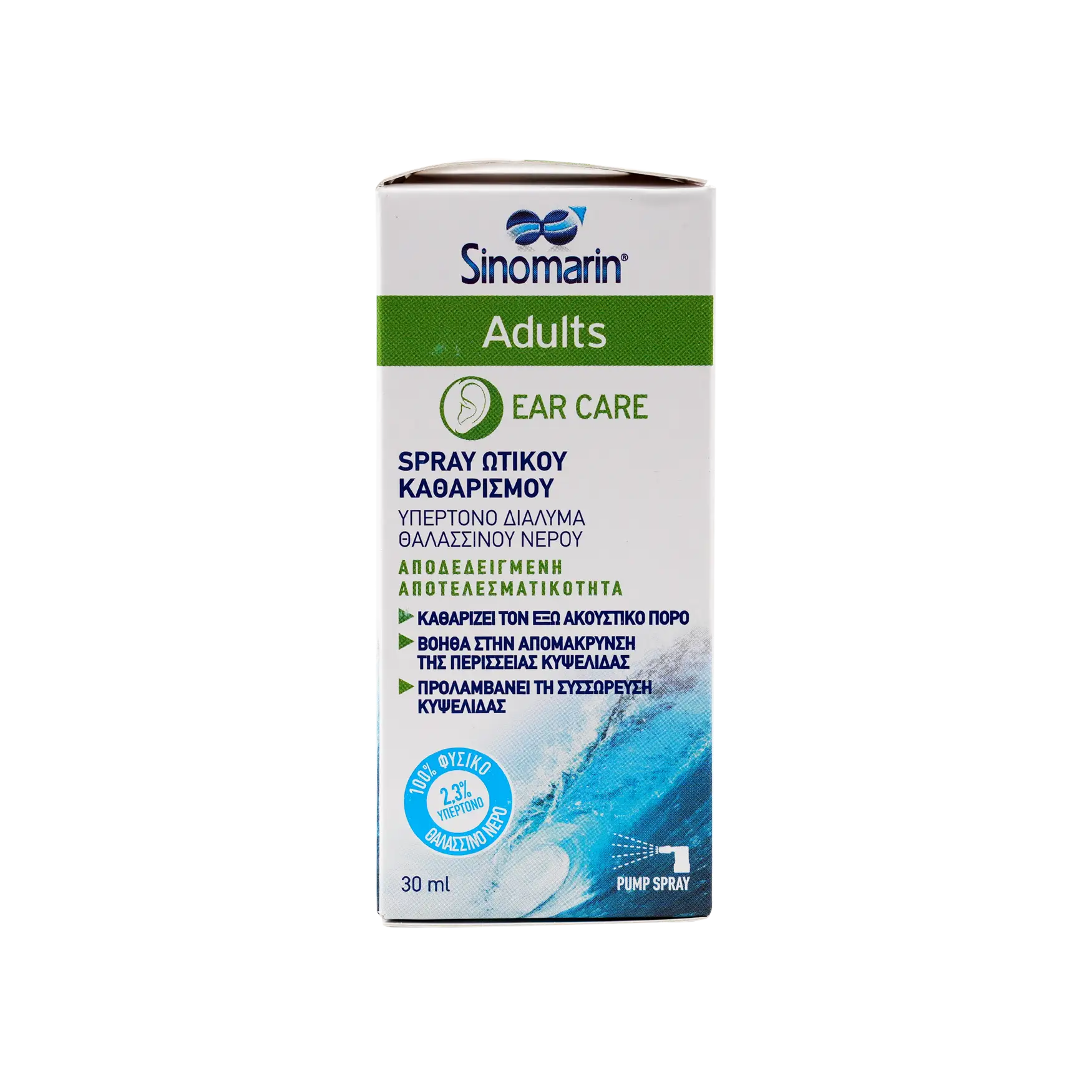 Sinomarin Ear Care Adults Spray 30Ml
