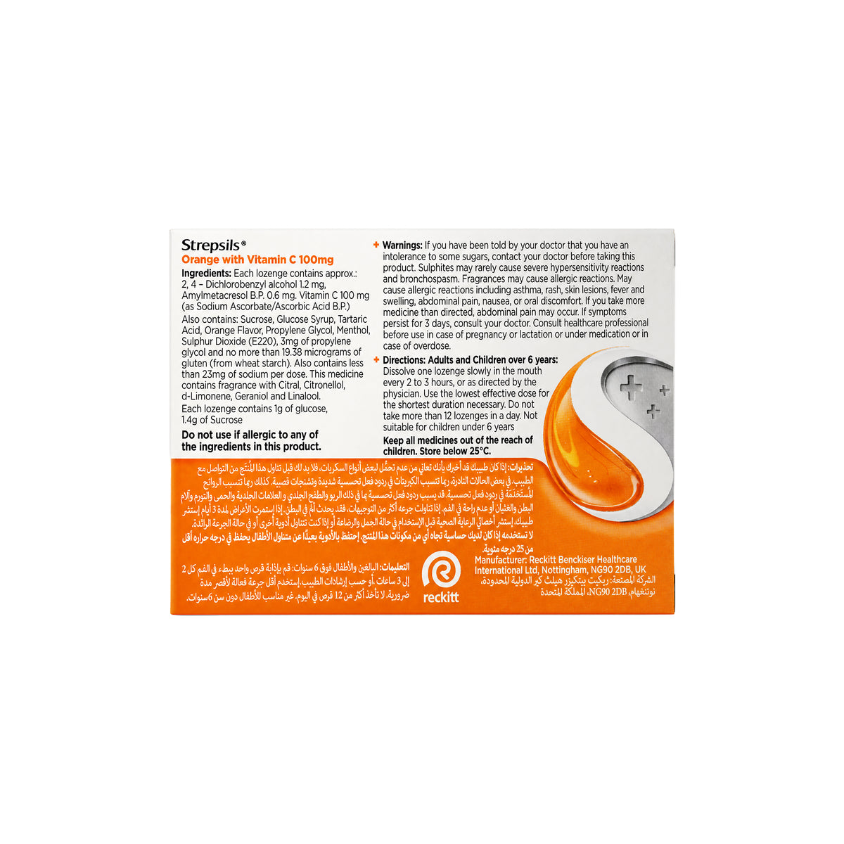 45355-Strepsils Orange With Vitamin-C 36 Lozenges +1