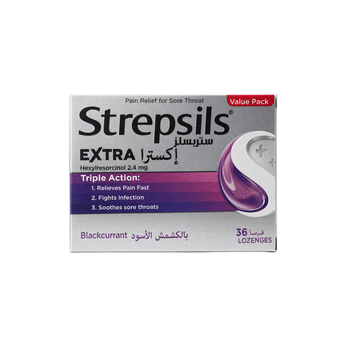 45356-Strepsils Extra Black Currant 36 Lozenges