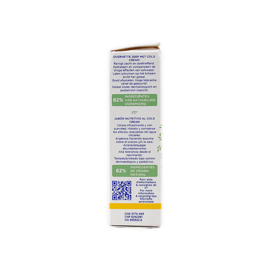 45467-Mustela Face &amp; Body Gentile Soap With Cold Cream 100ml +2