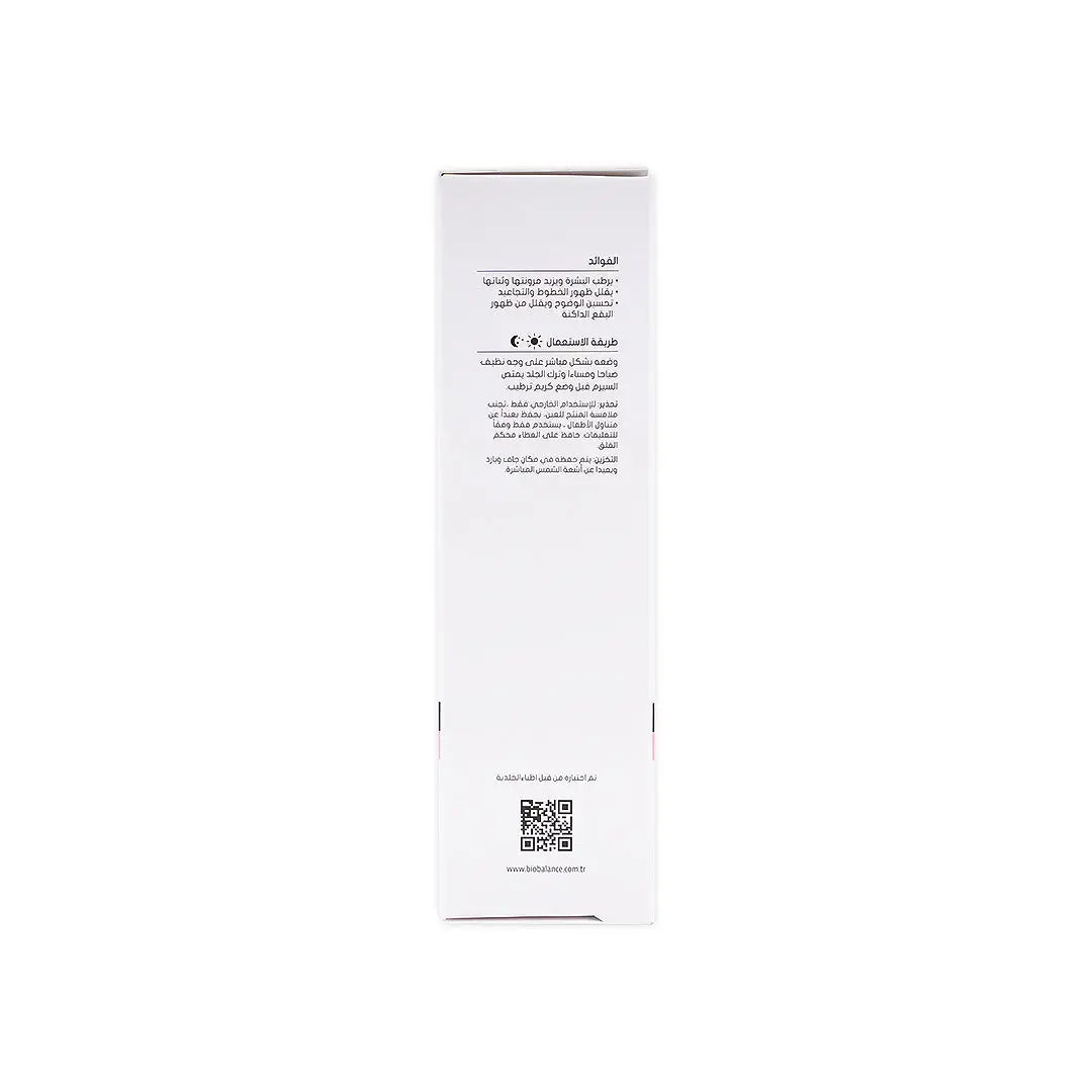 45469-Bio Balance Collagen Vit-C Serum 30Ml +5