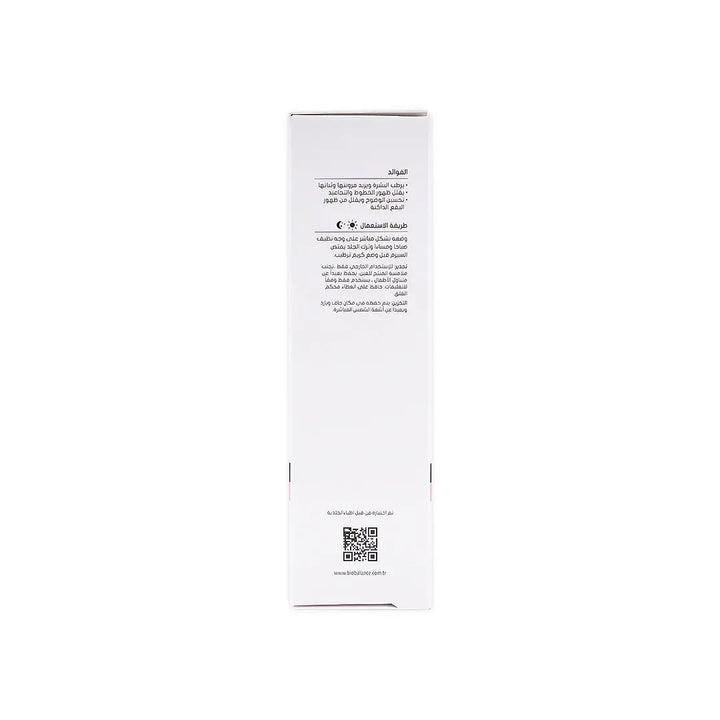45469-Bio Balance Collagen Vit-C Serum 30Ml +5