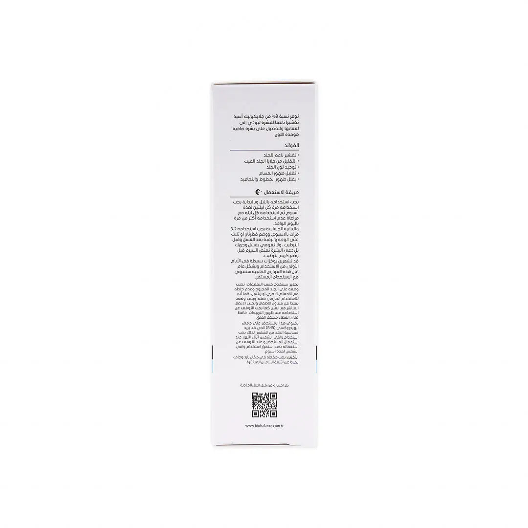 BIO BALANCE AHA-PEELING SERUM 30ML