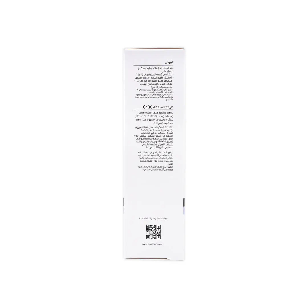 BIO BALANCE DISCOLORATION FREE SERUM 30ML