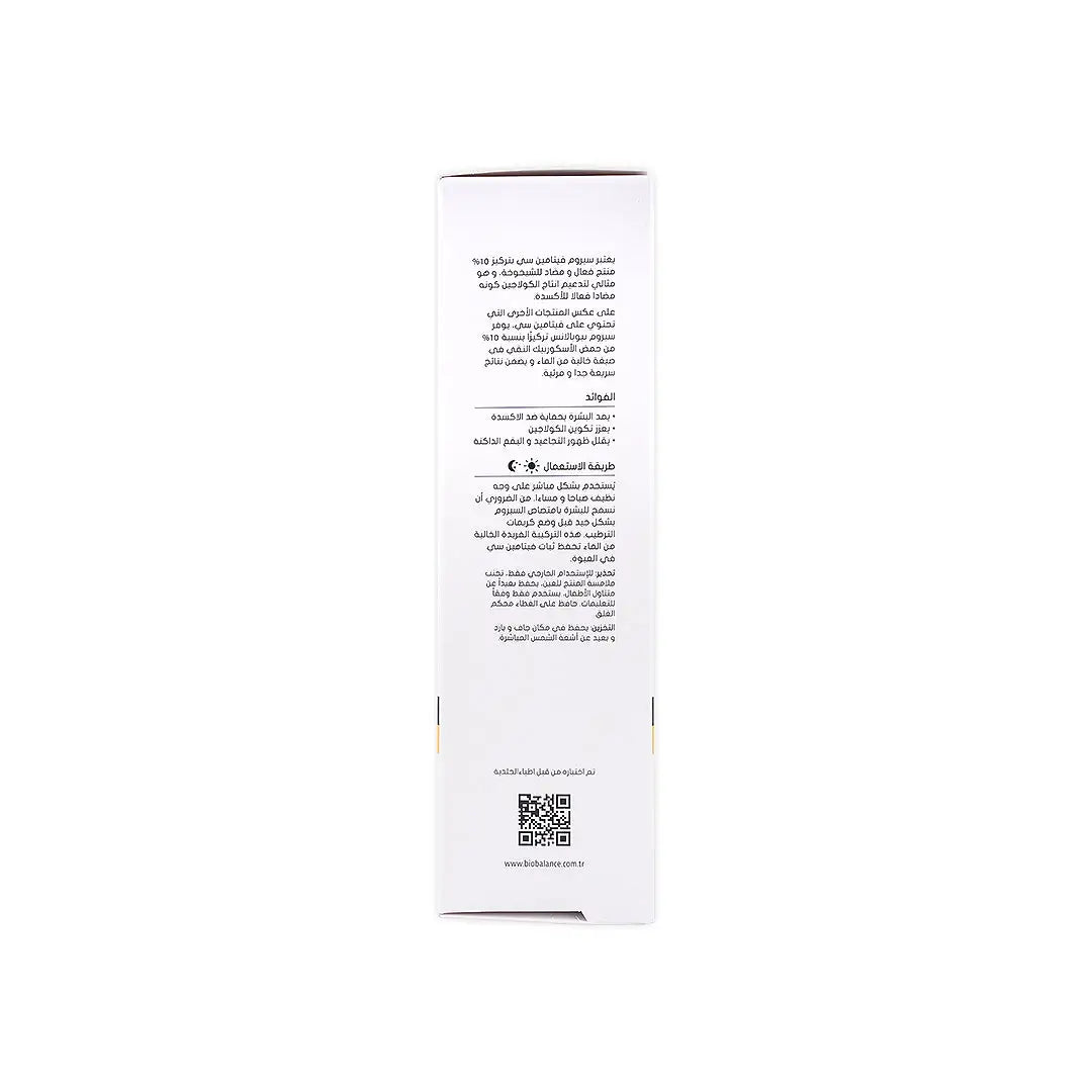 BIO BALANCE PURE VIT-C SERUM 30ML