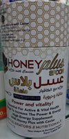 Honey Plus Spoon With Caviar 30 Pcs