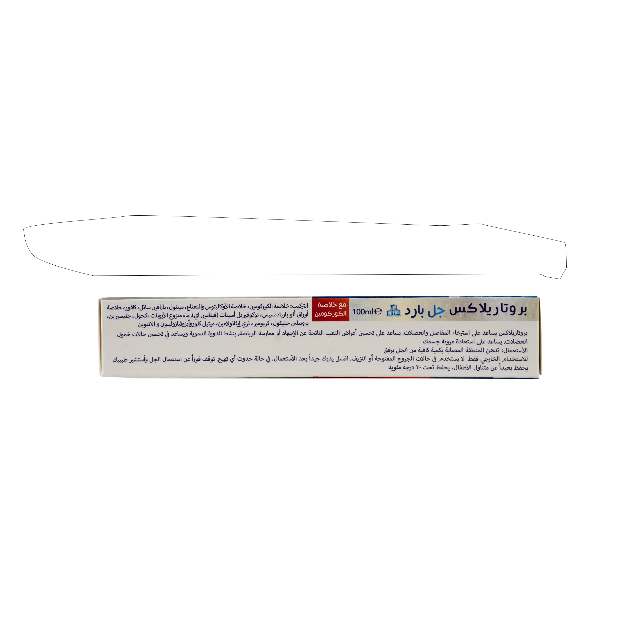 PROTEM PHARMA PROTA RELAX ICE GEL WITH CURCUMIN 100ML