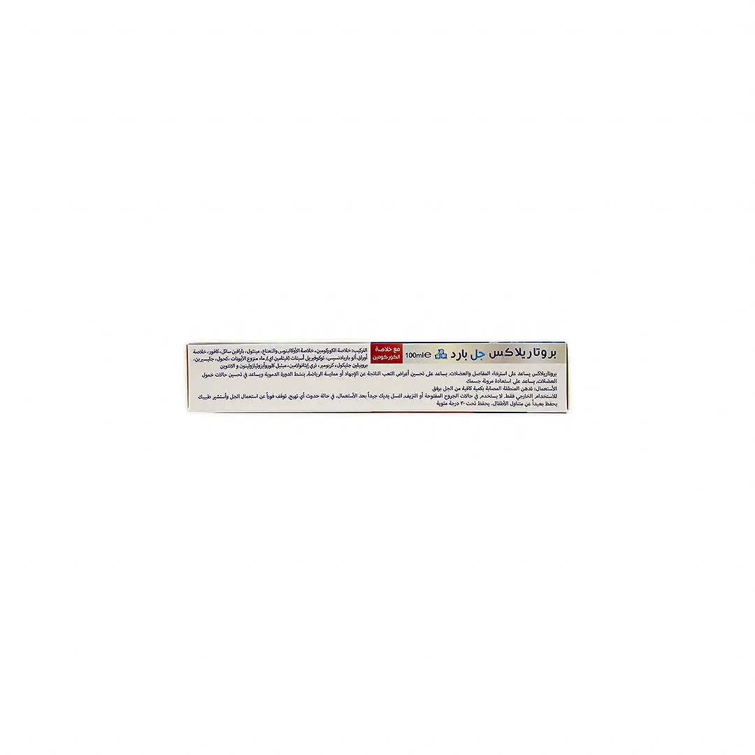 45502-Protem Pharma Prota Relax Ice Gel With Curcumin  100Ml +1