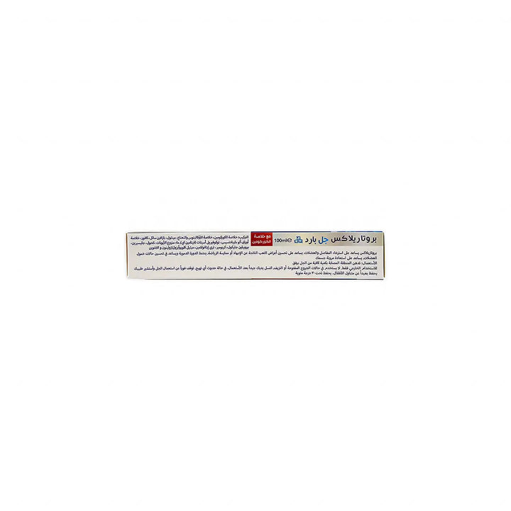45502-Protem Pharma Prota Relax Ice Gel With Curcumin  100Ml +1