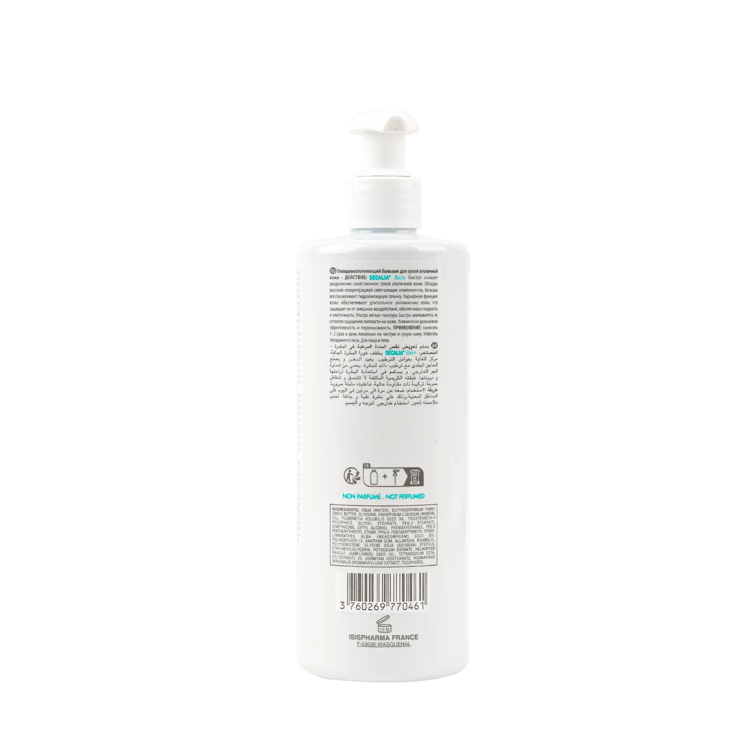 ISIS Secalia Balm 400ml