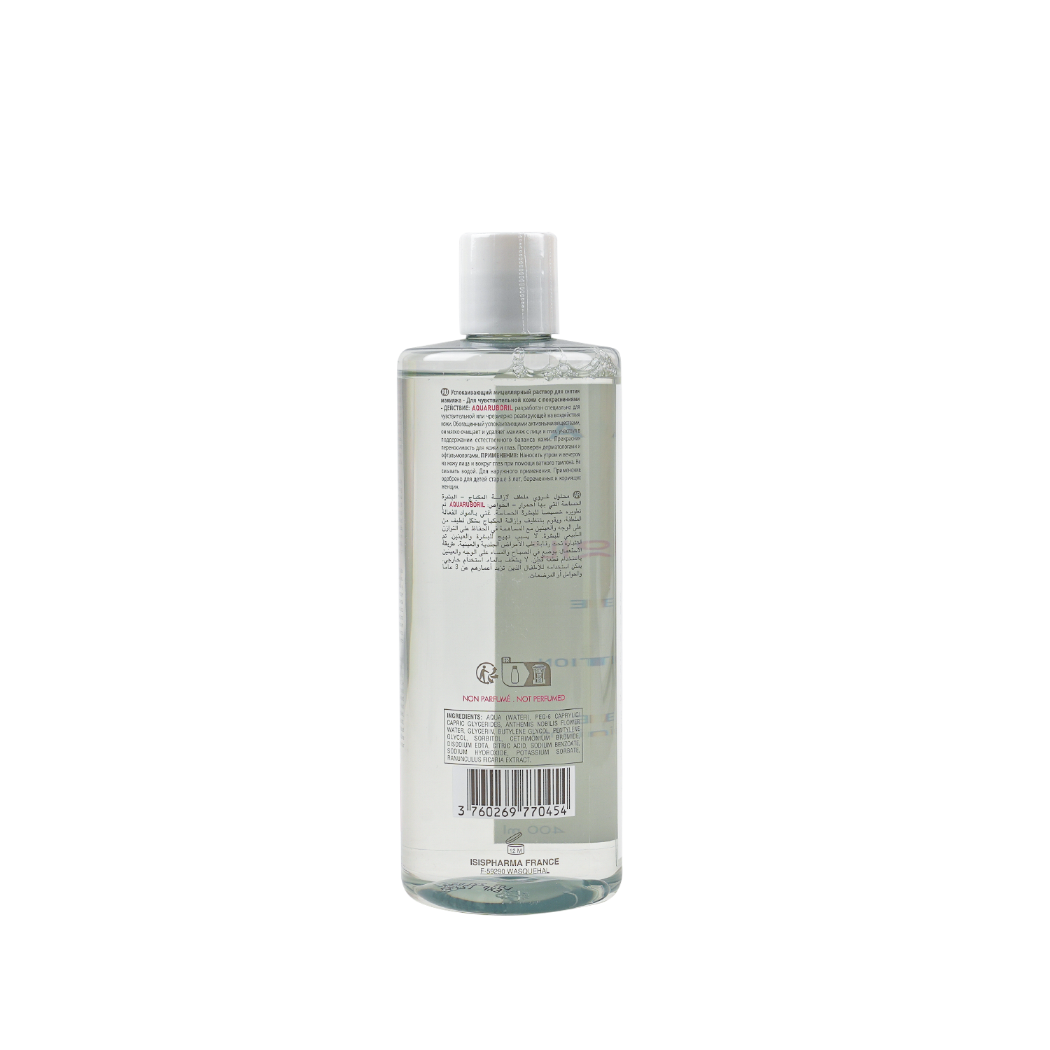 ISIS Aquaruboril Make-Up Remover 400ml