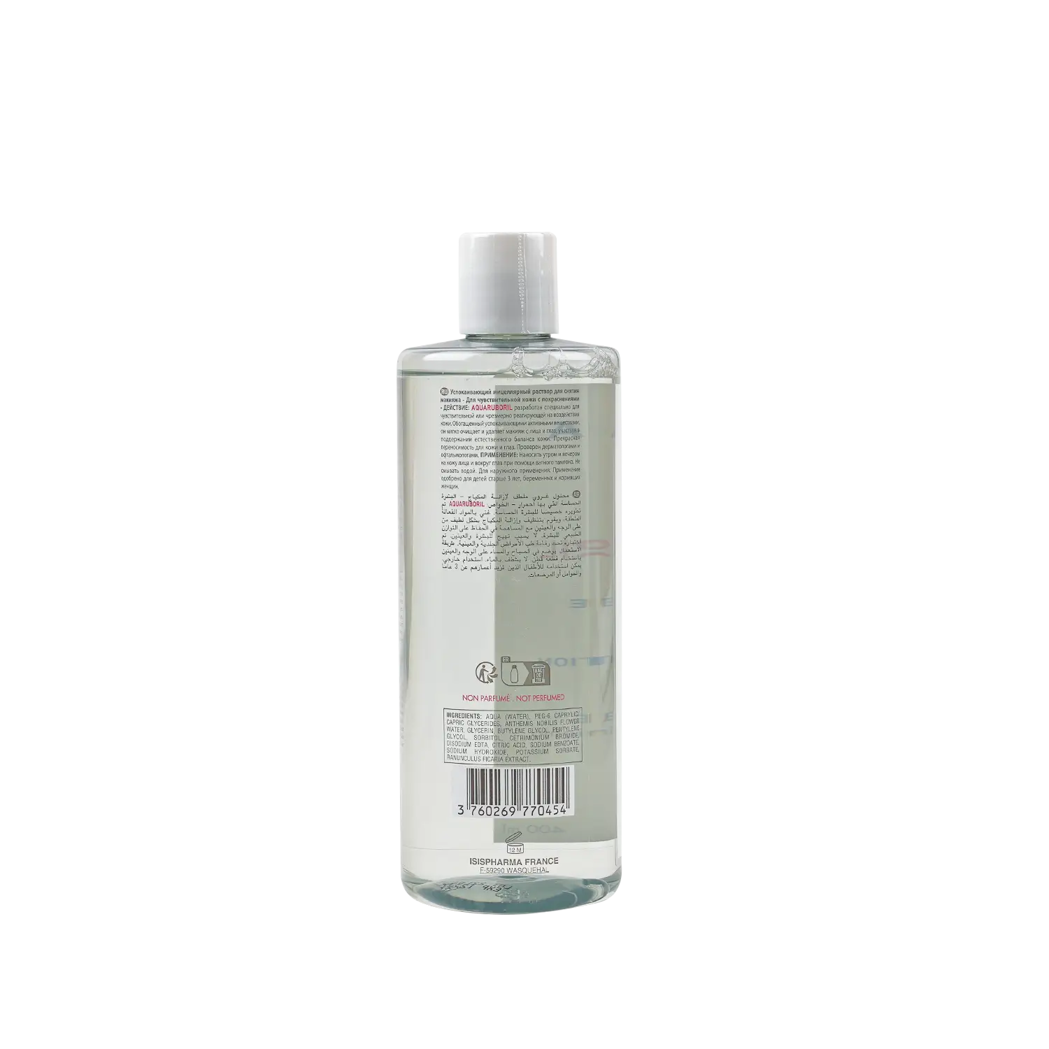 ISIS Aquaruboril Make-Up Remover 400ml